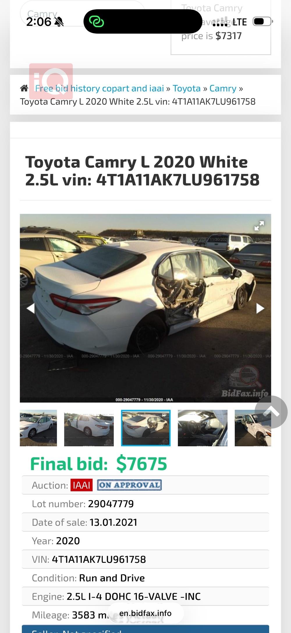 تويوتا كامري